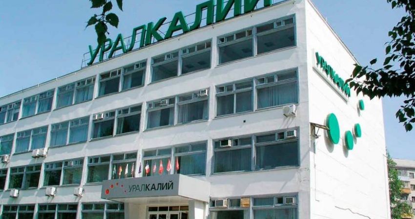 «Уралкалий» выбрал «новую версию» специнвестконтрактов в Пермском крае
