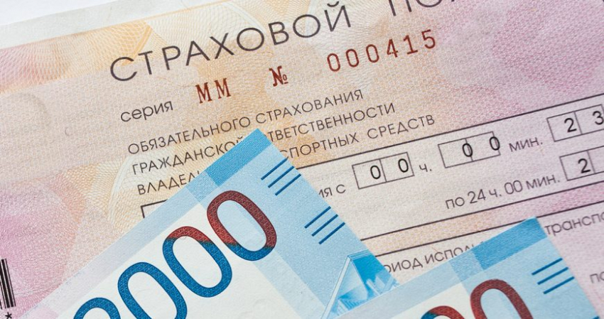 Россиян предупредили об изменениях в ОСАГО в апреле 2023 года