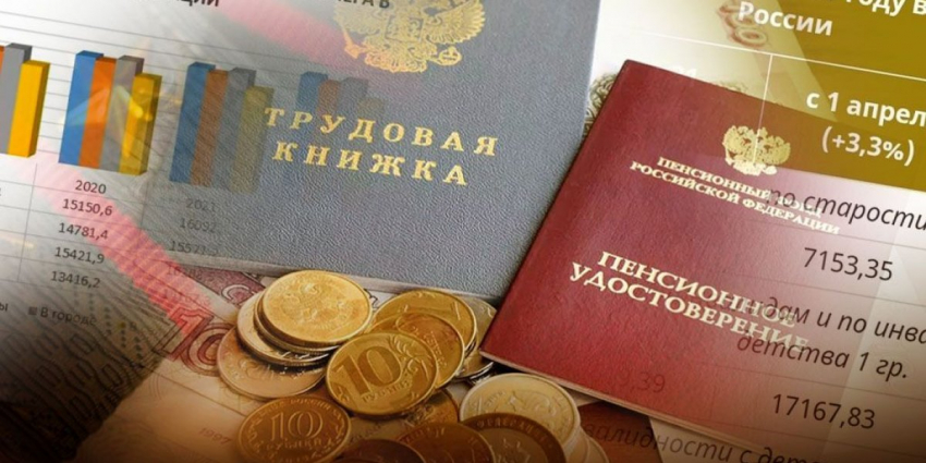 Главная новость для пенсионеров: Какие пенсии в России будут с апреля 2023 г.. Пенсии последние новости на 6 апреля, Индексация пенсий в 2023 году