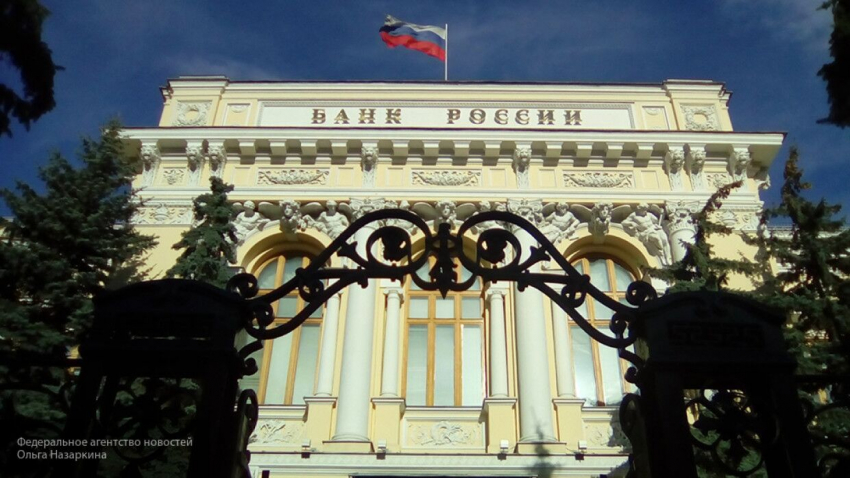 ЦБ планирует регулировать размер банковских комиссий за переводы