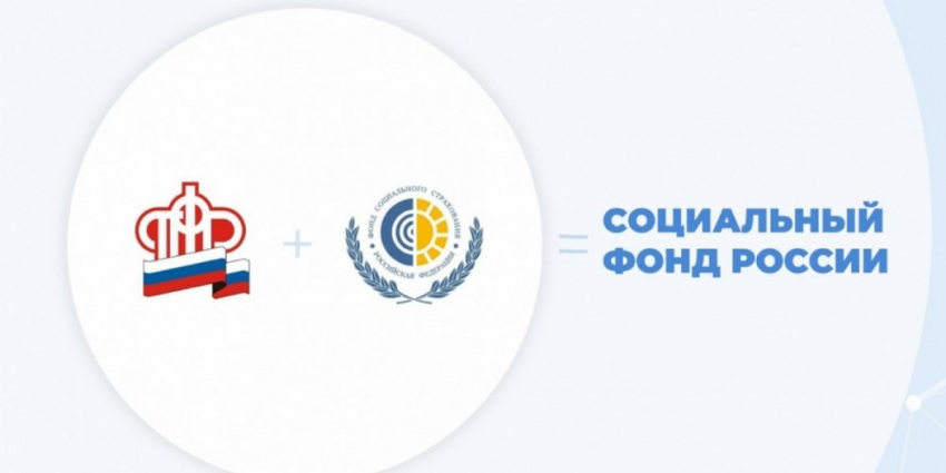 Что станет с пенсиями пенсионерам, стажем и социальными выплатами после 1 января 2023 года после начала работы Социальный фонд России? Надо ли идти переоформляться?