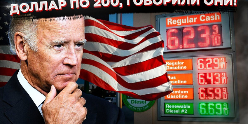 США вывели из-под ограничений российскую сельхозпродукцию. Дефицит куриных яиц в США