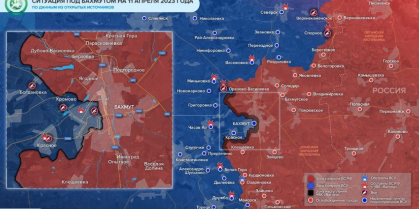 Артемовск (Бахмут), обстановка сегодня — 11 апреля, последние новости сейчас: ЧВК «Вагнер» ведут бои за центральную часть города, все данные о наступлении, что происходит в Артемовске где сейчас идут бои, 11.04.2023