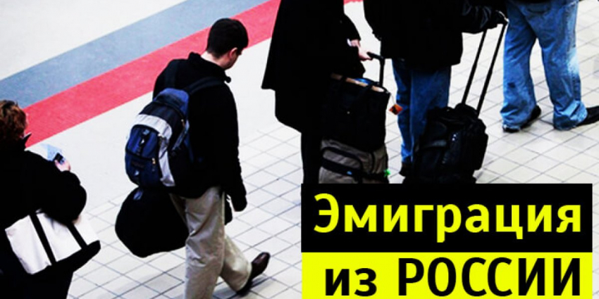 «До 2 млн чело­век!»: будет ли вто­рая вол­на эми­гра­ции в Рос­сии из-за элек­трон­ных пове­сток в 2023 году – закро­ют ли гра­ни­цы РФ