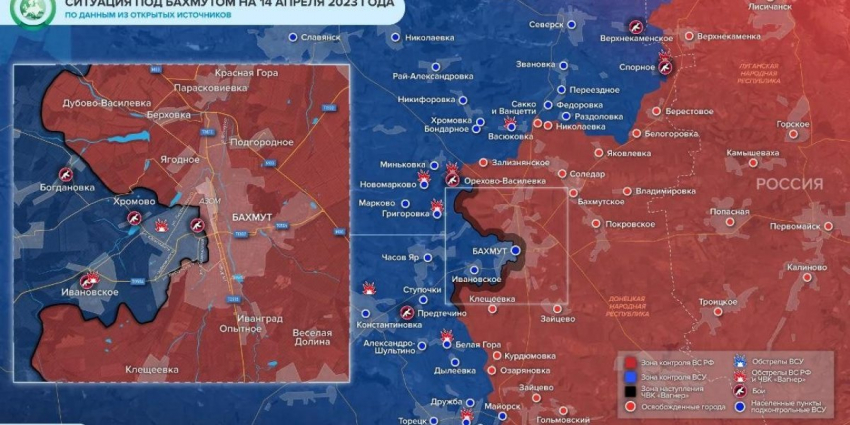 Артемовск (Бахмут), обстановка сегодня днем — 14 апреля, последние новости сейчас: ВСУ пытаюстся сбежать из города по единственной дороге, все данные о наступлении, что происходит в Артемовске, где сейчас идут бои, 14.04.2023