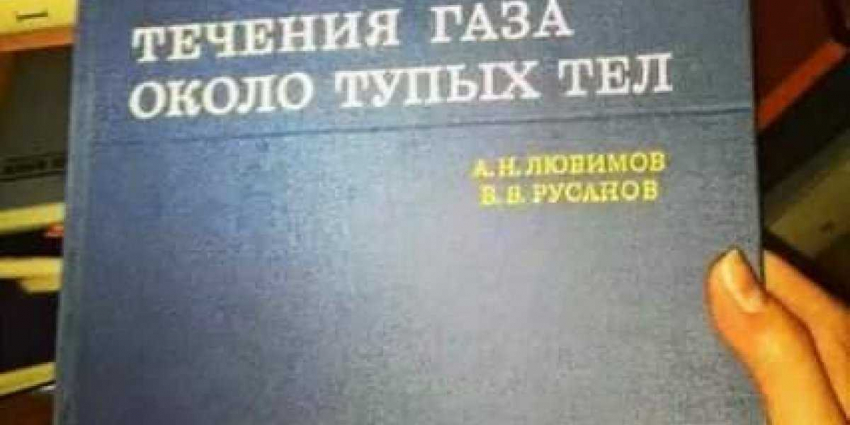 Украина рискует остаться без газа
