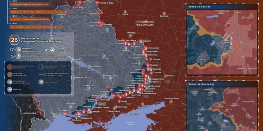 «В зоне СВО обнаружили новый гибридный тип оружия, в НАТО не верят в успешное контрнаступление ВСУ!»: Украина 15 апреля 2023 года — последние новости сегодня, карта боевых действий и обзор событий, итоги военной спецоперации России на Украине на 15.04.202