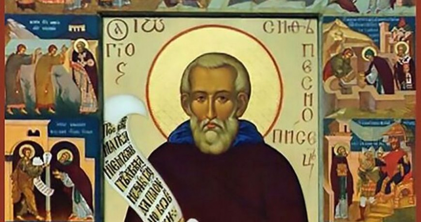 Кому из святых читают молитвы в церковный праздник 17 апреля 2023 года, запреты дня