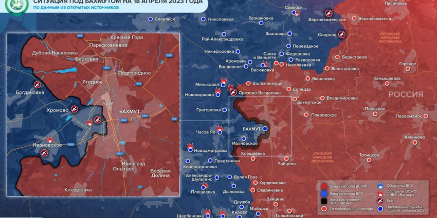 Обновленная карта боевых действий 18.04.2023 на Украине. Новая карта боевых действий, новости Украины сегодня 18 апреля 2023
