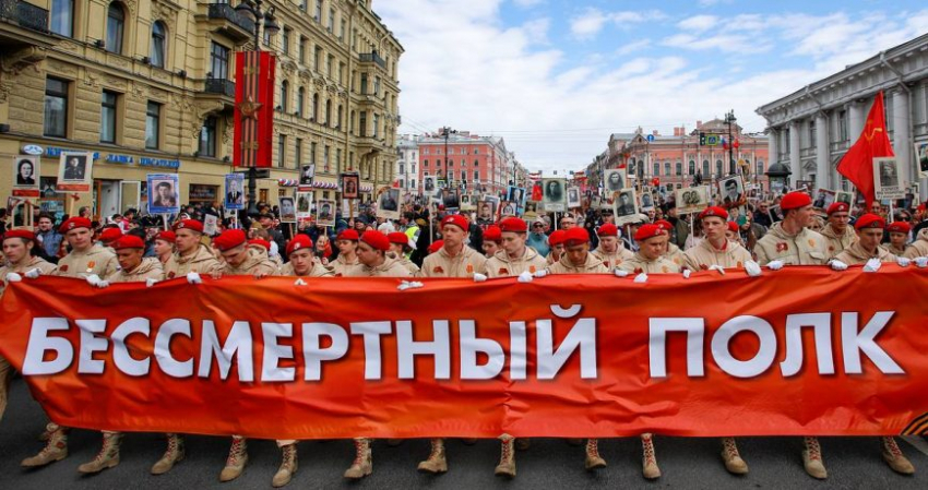 Когда и в каком формате в России пройдет акция «Бессмертный полк» в 2023 году