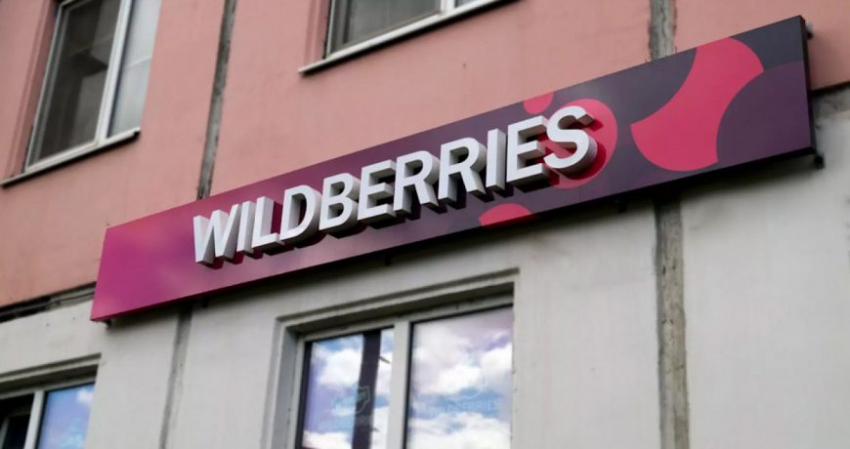Суд признал незаконным взимание денег за возврат брака на Wildberries