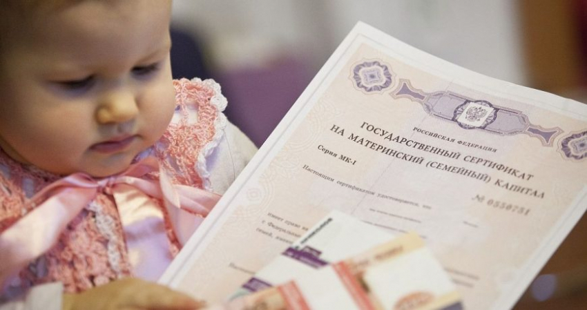 Детские пособия в 2023 году: на какие выплаты могут рассчитывать родители в России