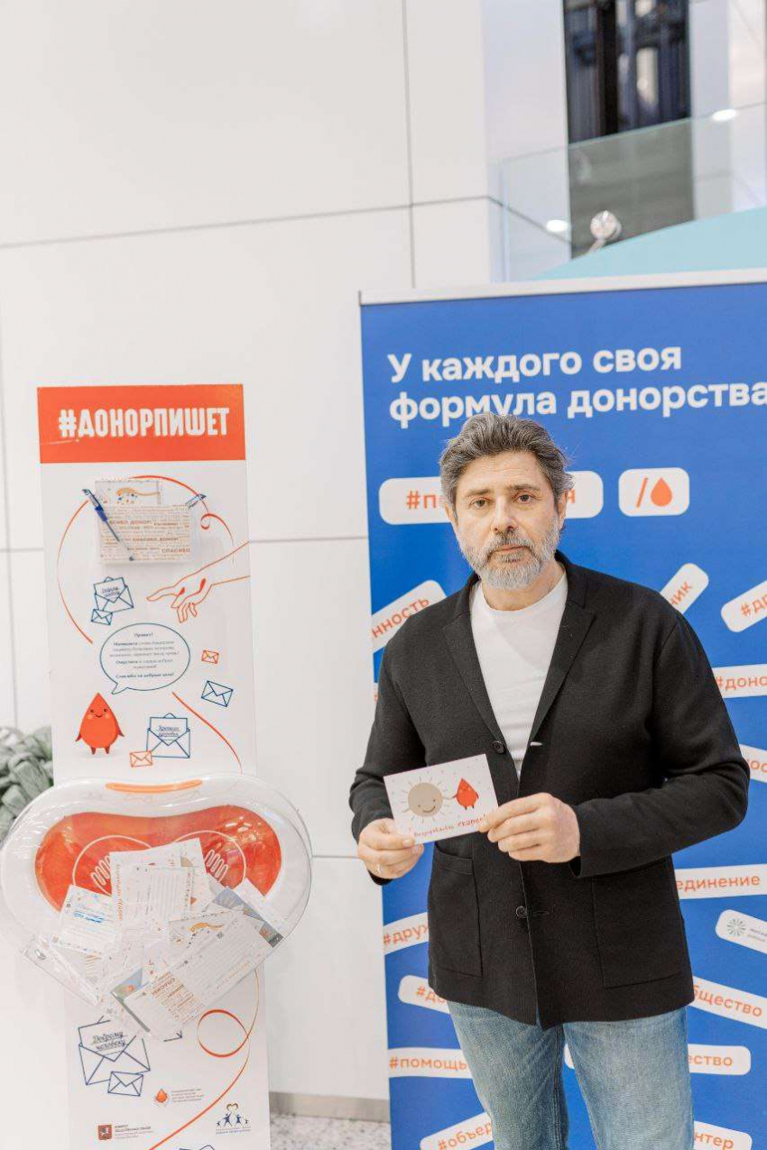 Национальный День Донора прошёл в ТРК «Щелковский»