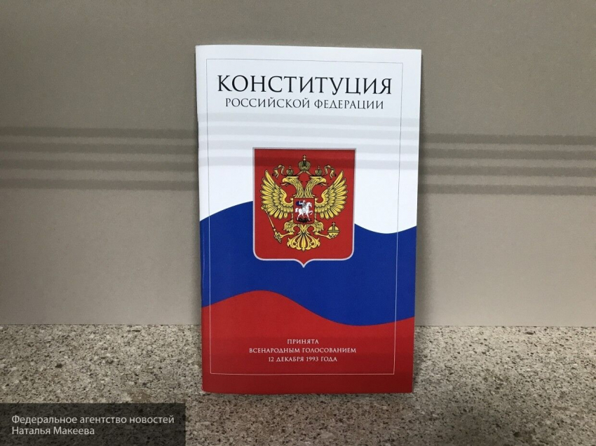 Комиссия Совета Европы оценила поправки к Конституции РФ