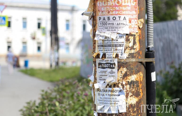 В Челябинской области число вакансий в три раза превысило количество безработных