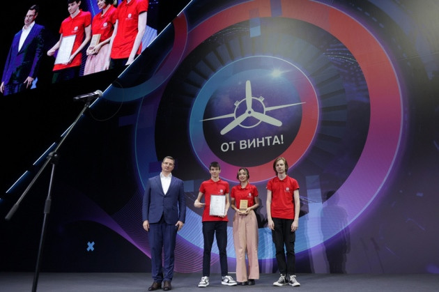 Международный фестиваль «От винта!». Авторы лучшего изобретения получат 250 тыс. руб. от фонда Лужкова - Новая общественная газета