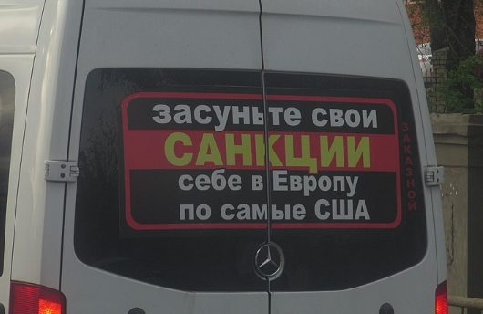 «Ведомости»: Новые британские санкции не отразятся на ключевых отраслях в России