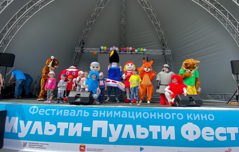 На набережной в Челябинске впервые прошёл грандиозный мультпарад