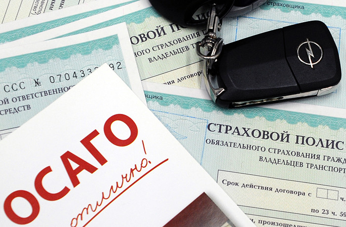 В России начала снижаться стоимость полиса ОСАГО: комментарии эксперта Хасянова