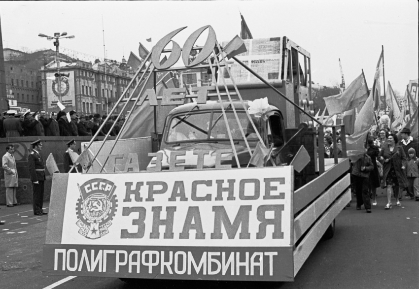 Дальний Восток 1 мая. Музей, газета и первый самолет