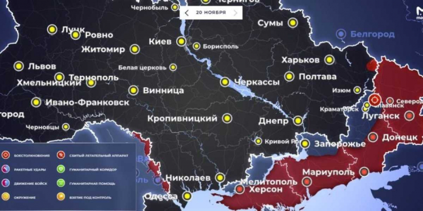 «Эвакуация Херсона!»: Карта боевых действий 20 ноября 2022 на Украине. Последние новости фронта Донбасса сегодня. Военная спецоперация России на Украине, события сейчас 20.11.2022
