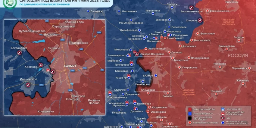 Финальный штурм Артемовска на 2.05.2023: последние видео, фото, новости Украины на сегодня, что происходит на Донбассе 2.05.2023. Карта, СВО России