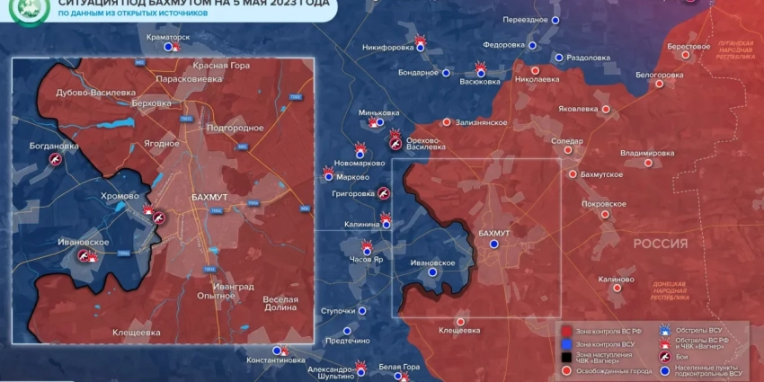 Финальный штурм Артемовска на 06.05.2023: последние видео, фото, новости Украины на сегодня, что происходит на Донбассе 06.05.2023. Карта, СВО России