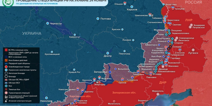 События на Украине 25 ноября: ВСУ готовят удар под Старобельском, Киев получит трансформаторы из ЕС