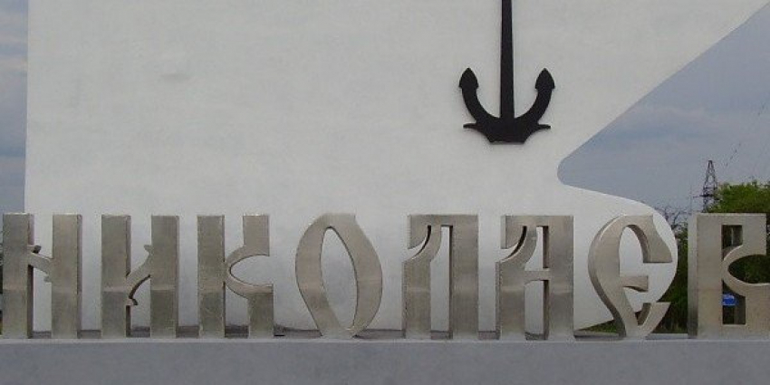 Николаев, Одесса сегодня, 15 декабря 2022 года, свежие новости: обстановка сейчас в Одесской и Николаевской области 15.12.2022