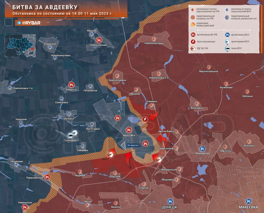 Карта боевых действий: Битва за Авдеевку обстановка по состоянию на 17.00 11 мая 2023 года