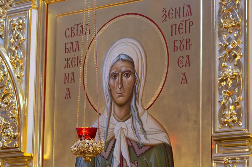 Праздник Ксении Петербургской: чудеса святой и записка с желанием 6 июня