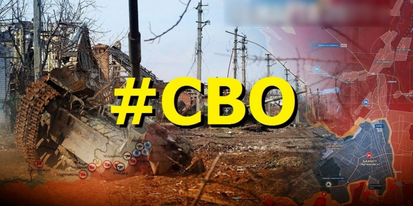 Реальные потери ВСУ и РФ на Украине на сегодня, 31.05.2023: сколько солдат потеряли ВСУ и ВС РФ с начала спецоперации на Украине, последние данные