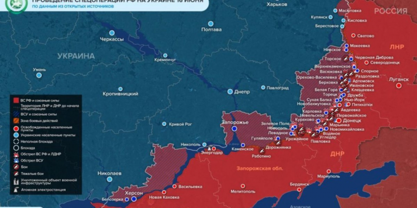 Карта боевых действий на Украине сегодня 17.06.2023 в реальном времени на сейчас