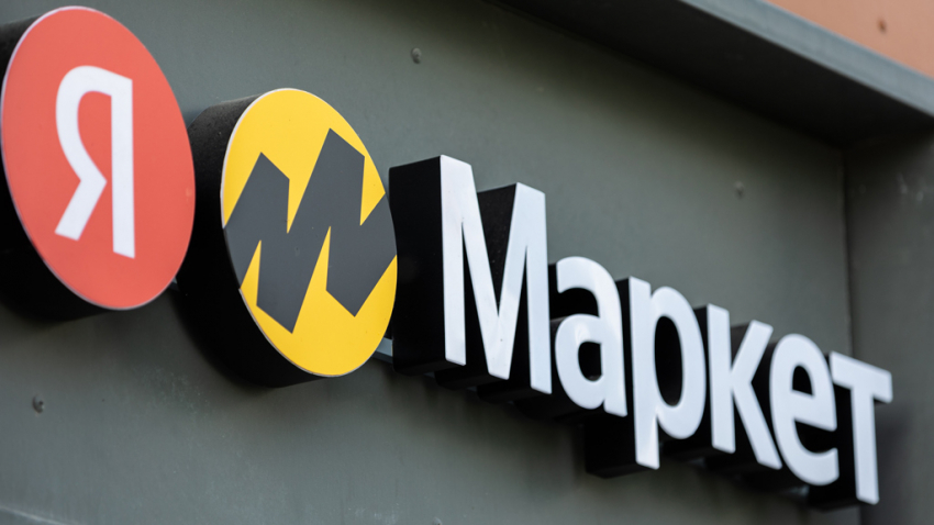 Промокоды для маркета: преимущества