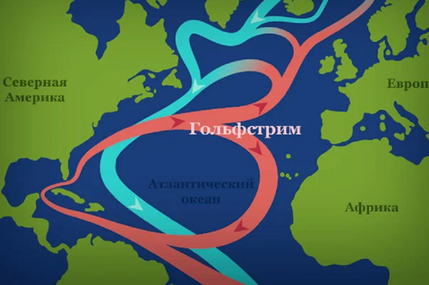 «Guardian»: Коллапс течения Гольфстрим может начаться в 2025