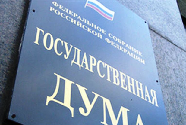 В Госдуме предложили не наказывать россиян за старые посты в социальных сетях