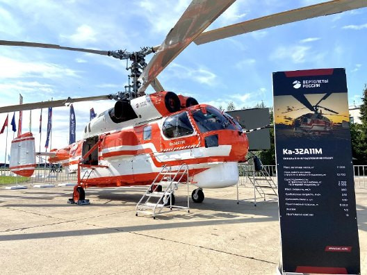 Новую модификацию пожарного вертолета Ка-32А11М готовят к сертификации - Новая общественная газета