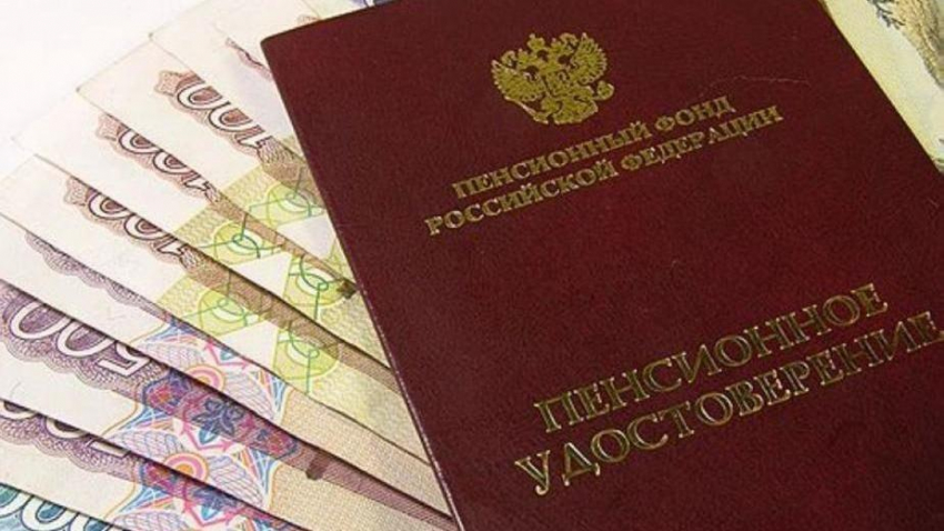 Стало известно, кто получает пенсию более 30 тысяч рублей