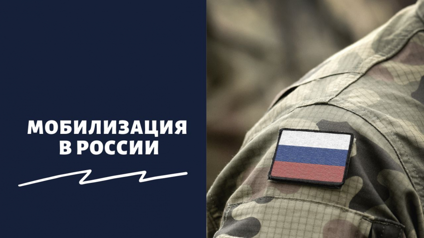 «Под­го­тов­ка уже идет?»: объ­явят ли моби­ли­за­цию в Рос­сии с 1 авгу­ста 2023 года – како­вы шан­сы, кого могут отпра­вить на СВО
