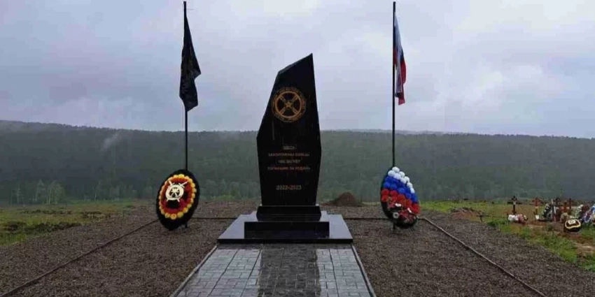 Миронов: 450 бойцов ЧВК «Вагнер» погибших при освобождении Артемовска должны быть награждены посмертно
