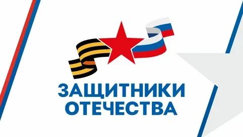 Ингушский филиал фонда «Защитники отечества» за 4 месяца решил 94 обращения - Новая общественная газета