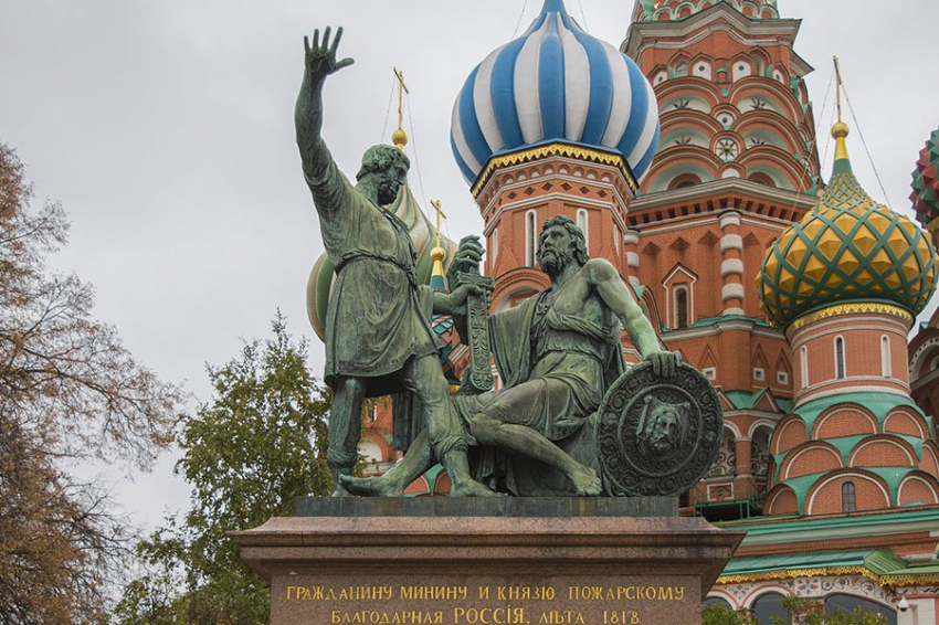 4 ноября - День народного единства в России