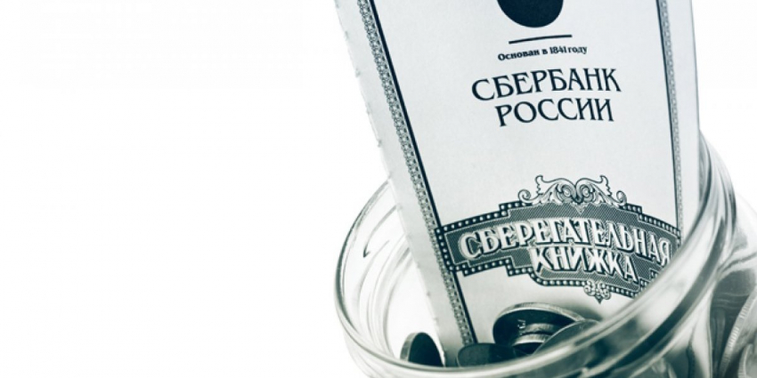 Госдума продлила приостановку выплат по советским вкладам до 2027 года: причины и последствия