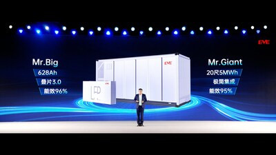 Компания EVE Energy представила аккумулятор Mr. Big и систему Mr. Giant