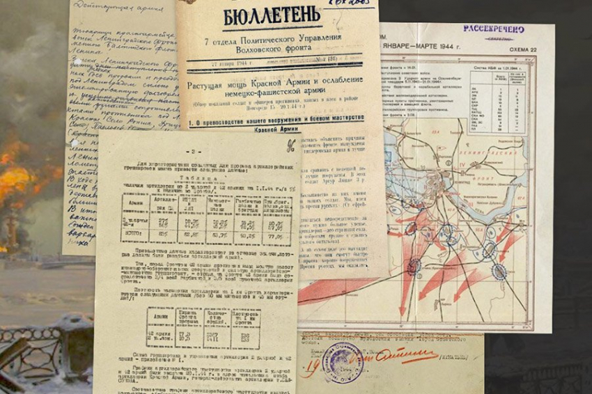 Минобороны России запустило мультимедийный раздел к 80-летию снятия блокады Ленинграда