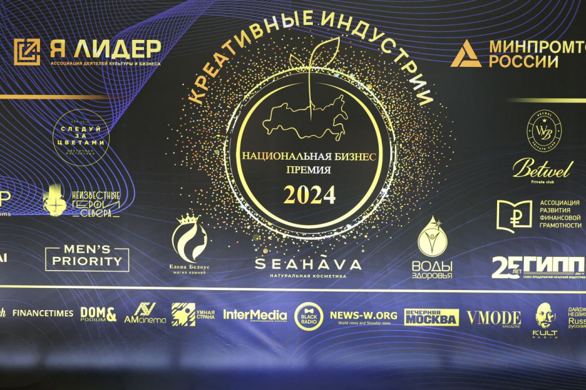 «Креативные индустрии 2024». Газета «Вечерняя Москва» победила в номинации «Голос города»