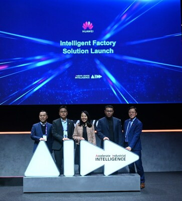 На MWC2024 представлено решение Intelligent Factory от Huawei  