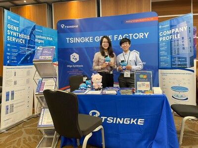 Tsingke продемонстрировала передовые решения в области биопрепаратов на выставке Biologics 2024