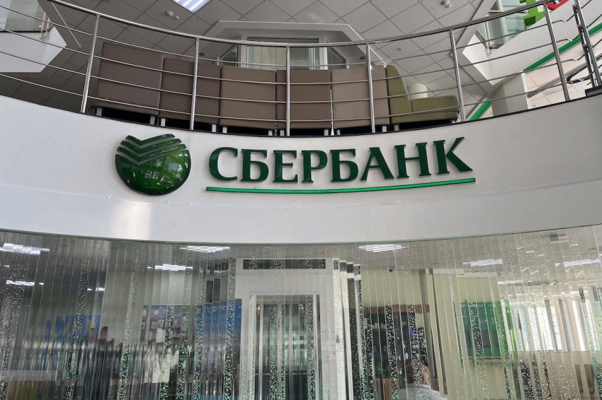 С сегодняшнего дня. Сбербанк вынес предупреждение всем пользователям «Сбербанк Онлайн»