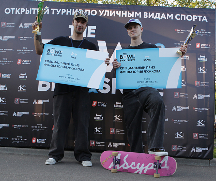 Тысячи людей посетили экстремальный спортивный фестиваль The BOWL в парке Юрия Лужкова